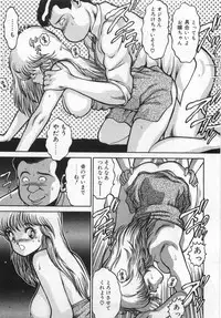 [Chataro] Boku no Reina-sensei - Hajimemashite hen