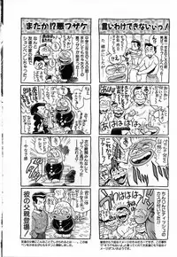 [Chataro] Watashi to Shitemite!