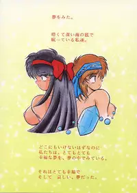 [Studio Kyawn (Murakami Masaki)] Aimu (Samurai Spirits)