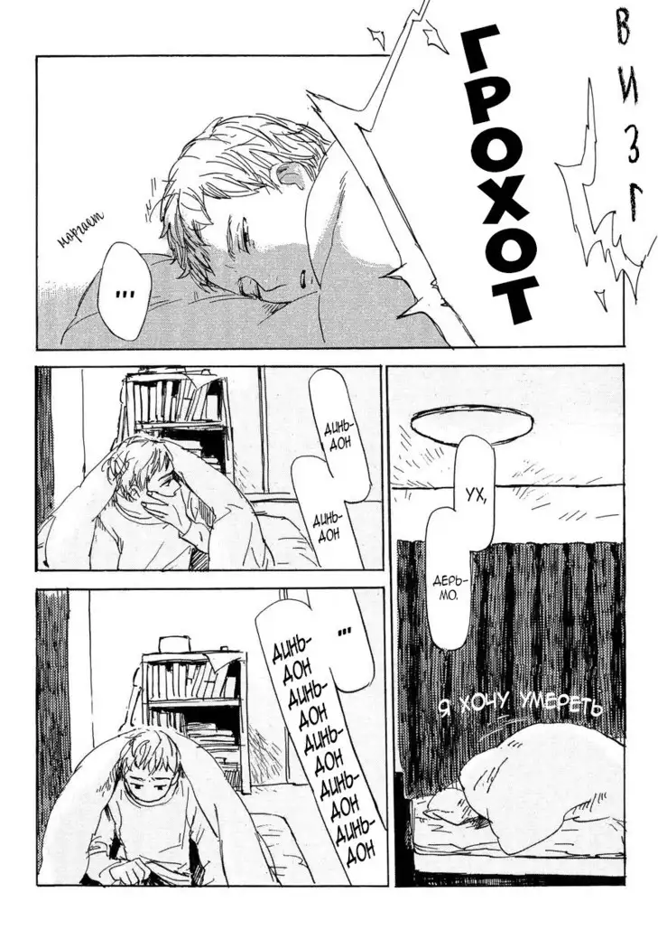 B.S.S.M. - Blood Sugar Sex Magic - v1