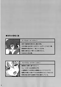 [Desk Drawer (Matsumoto Katsuya)] GYU-DON! 2