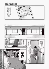 COMIC Aun 2010-06 Vol.168 [Digital]