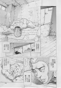 BUSTER COMIC 2013-03