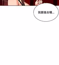 30cm立约人 第一季 [中国翻訳]