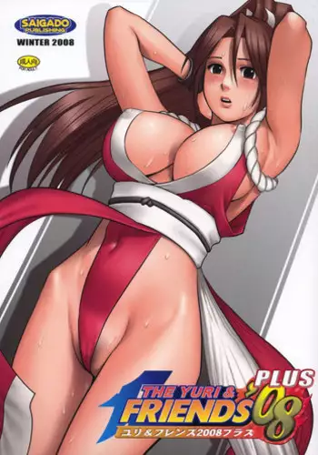 (C75) [Saigado] Yuri & Friends 2008 PLUS (King of Fighters) [Colorized]