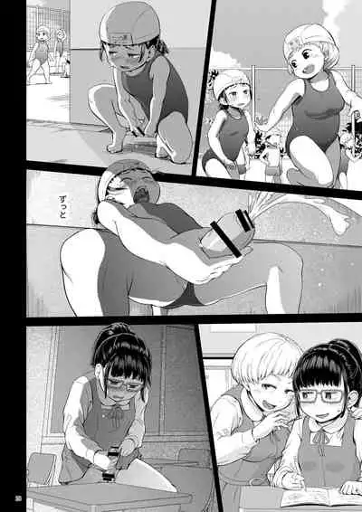 Byousoku de Osu Ochi suru InCha na Futanarikko Kanzenban