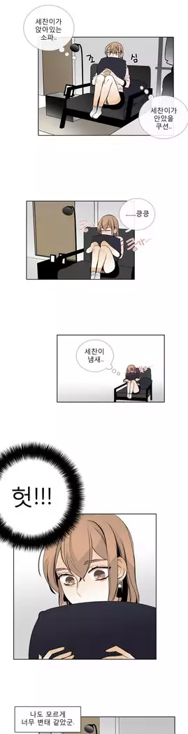 Talk to Me Ch.0-39