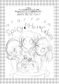 [chou à la crème (chou creme)] DA♥VINCI♥Scramble!! (PriPara)