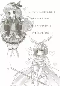 (C90) [Remon no Omise (Furukawa Remon)] SUMMER FESTA (Granblue Fantasy)