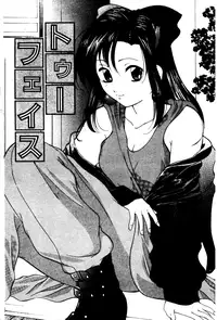 [Onihime] Reijou Collection [Chinese]