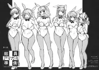 (COMIC1☆5) [L.L.MILK (Sumeragi Kohaku)] Souin Amagami Junbi! (Amagami)