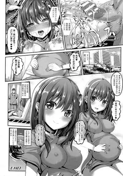 [Sumisuzu] Mahou Shoujo Martel Rare -Chirasareshi Junketsu-