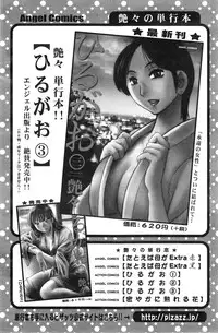 Action Pizazz 2014-11