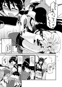 [Peθ (Mozu)] Crossroad no Kioku (Kantai Collection -KanColle-) [Digital]