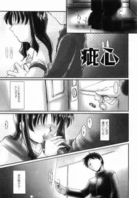 [Delta-M] (Kanojo no) Seikou no Himitsu