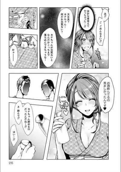 Konzen Nettorare Haishin