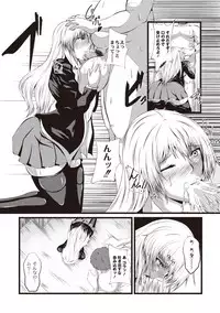 [Yokota Kazuyuki] Kyonyuu Netorare Spiral [Digital]