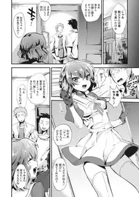 [Munomerikun] Tsuya, Himegoto [Digital]