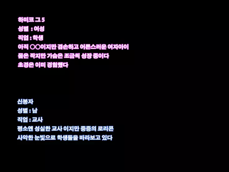 Tanetsuke no Toki ～Shison Han'ei～