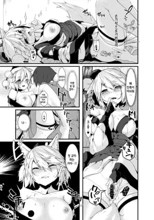 Inu no Onee-chan no Hatsujou | 강아지 누나의 발정