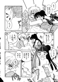 [Anthology] Naru Hina Plus 1 (Various)