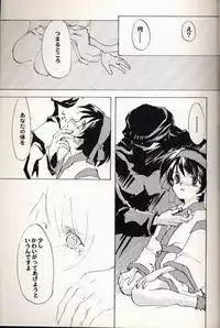 [INKPOT (Oyari Ashito)] KINPEIBAI 3 (Samurai Spirits)