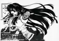 (SC35) [Goromenz (Yasui Riosuke)] Uesugi Danjou Shouhitsu Kenshin (Sengoku Rance)