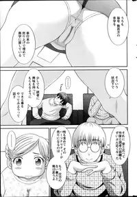 [Kawamori Misaki] Love Cross Ch.01-17