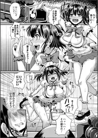 Comic Magnum Vol. 64 [Digital]