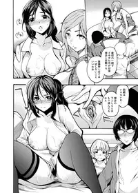 [Shimon Ryuushirou] Gakuman! Daigaku Manken Graffiti [Digital]