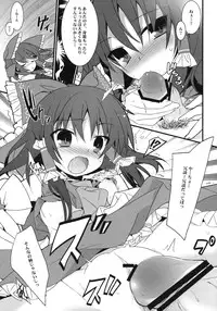 (C80) [Toriaezu(kari) (Tororo)] Osanpu Milk (Touhou Project)