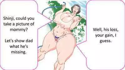 Rewrite: Mother, ferocious temptation.