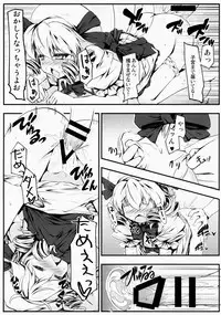 (Reitaisai 12) [Avalanche (ChimaQ)] Luna-cha to Otona no Omamagoto? (Touhou Project)