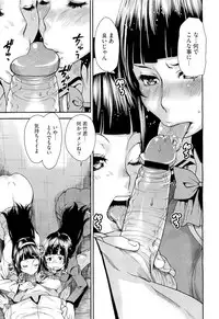 COMIC Megastore 2011-04