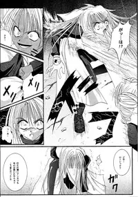 [Cyclone (Izumi Kazuya, Reizei)] Kagami ni Mukau Shoujo (Various) [Digital]