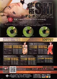 COMIC HOTMiLK 2015-01