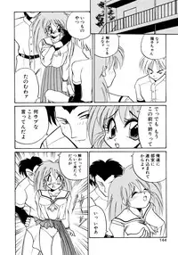 [Masuda Takahiro] ALLDAYS LOVERS