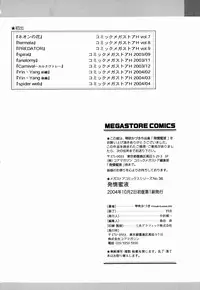 [Kotobuki Kazuki] Hatsujou Mitsueki - Please Try Me Body♡