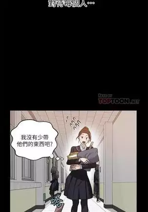 LECCION SECRETA 81-86 CHI