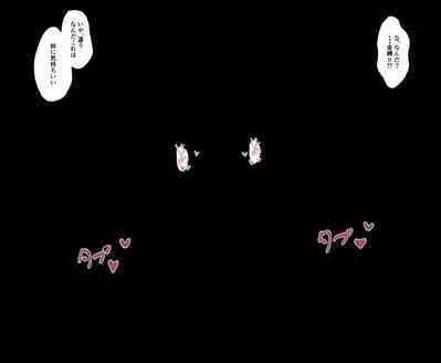 [Inuteikoku (Mura)] Niece And Uncle 0-2 and incomplete 3