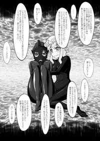 [Nyanko no Me (Tamakko)] 2nd Skin Soushuuhen (Touhou Project) [Digital]