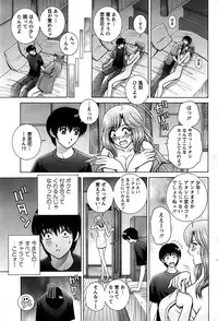 Action Pizazz SP 2008-07