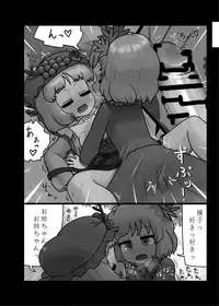 [Ninniku Batake (Ninniku)] Ninniku Batake Shuukakusai Kinoto (Touhou Project) [Digital]