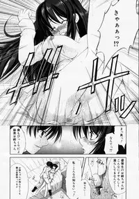 COMIC Nyan2 Club Gold Vol.1