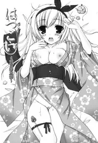 [Ueda Rieko] Pure Koi