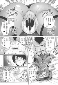 Shishou o Haramaseru made Derarenai Simulator