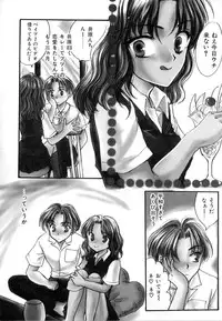 [Shikawa Yumiya] Love Damage