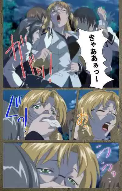 Shin Bible Black kanzenhan