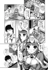 [Kiya Shii] Imouto Swap!