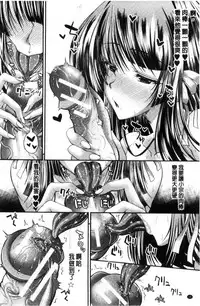 [Unadon] Gokkyun Fellamatio | 極吸 絕致的口交術 [Chinese]